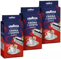 Молотый кофе Lavazza Crema E Gusto 250 г, комплект 3 уп