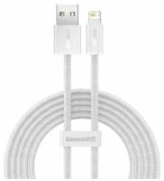 Кабель для передачи данных / быстрой зарядки /Baseus Dynamic Series Fast Charging Data Cable USB to Lightning 2.4A 1m White CALD000402