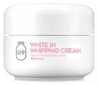 Осветляющий крем с молочными протеинами G9Skin White In Whipping Cream