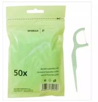 Spokar Dental floss flex picks Набор зубочисток с зубной нитью в пластиковом пакете, 50 шт