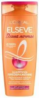 L'OREAL Шампунь для длинных поврежденных волос Elseve Длина Мечты с кератином, 250 мл