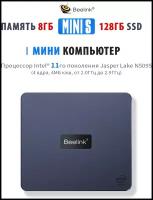 Мини ПК Beelink Mini S Windows 11 Intel 11 Gen Jasper Lake N5095 8/128ГБ Mini PC