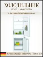 Холодильник Bosch KIV 86 NFF0 1772x541x54