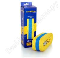 Трос буксировочный GOODYEAR GY004002