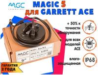 Катушка Magic 5" HF для Garrett Ace 250 / 150 / 200i