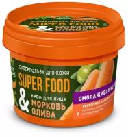 Фитокосметик Super Food крем для лица 100мл морковь и олива омолаживающий