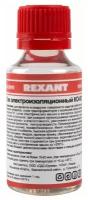 Лак электроизоляционный REXANT, KO-921, 30 мл, флакон