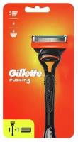 Мужская бритва Gillette Fusion5 с 2 сменными кассетами