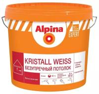 Краска водно-дисперсионная Alpina Expert Kristall Weiss Безупречный потолок моющаяся матовая белый 9 л