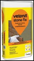 Клей для плитки и камня Weber Velonit Stone Fix серый 15 л 25 кг