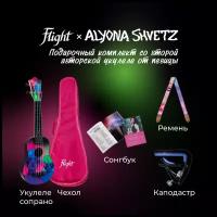 FLIGHT TUS ALYONA SHVETZ TOXIC PACK 2- подарочный набор от Алены Швец: укулеле, каподастр, ремень, сонгбук