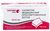 Салфетка спиртовая, антисептическая, этил. сп. 30х65мм SOYUZ 100шт/уп