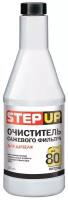 Очиститель Сажевого Фильтра StepUp арт. SP3440