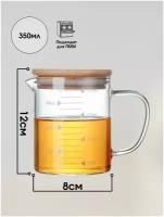Мерный стакан стеклянный 350мл. Молочник стекло с бамбуковой крышкой Эко, стаканчик мерный с ручкой