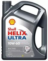 Синтетическое моторное масло SHELL Helix Ultra Racing 10W-60