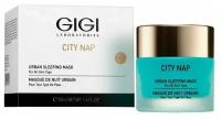 Маска Gigi Маска «Спящая Красавица» GIGI City NAP Urban Sleepeng Mask, 50 мл