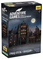 Игра настольная Adventure Games. Гранд-отель Абаддон - Zvezda [8840з]