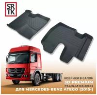 Коврики резиновые в салон 3D PREMIUM для Mercedes-Benz Atego (2015-)