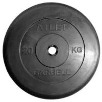 Диск MB Barbell MB-AtletB31 20 кг 1 шт. черный
