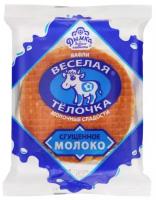 Вафли "Весёлая тёлочка" Сгущёное молоко, 150г