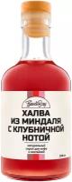 Сироп для кофе Flavor Bay Халва из Миндаля с Клубничной Нотой 250 мл