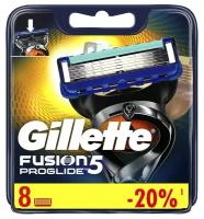 Сменные кассеты Gillette Fusion ProGlide, 8 шт