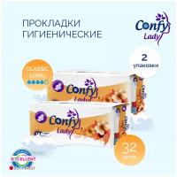 Прокладки женские Confy Lady Classic Long гигиенические с крылышками, набор 32 шт