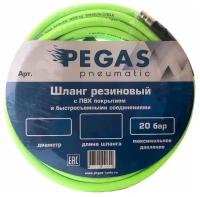 Шланг Pegas 10m 6x12mm 4927