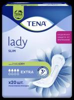 Урологические прокладки TENA Lady Slim Extra, 20 шт
