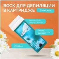 ItalWax Теплый воск "Азулен" в картридже