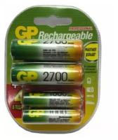 Аккумулятор GP 270AA/100AAAHC 2700mAh 4шт size AA + 1000mAh 4шт size AAA