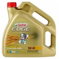 Castrol EDGE 5W-40 4л