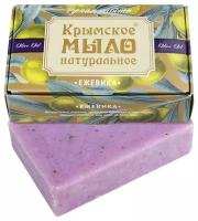 Натуральное мыло "Ежевика", Дом природы