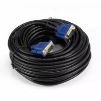 Кабель VGA Pro Exegate EX-CC-PVGA-15M15M-20.0, 15M/15M, 20м, 2 фильтра, позолоченные контакты, экран (EX294727RUS)