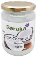 Органическое кокосовое масло (organic coconut oil) в стеклянной банке Baraka | Барака 500мл