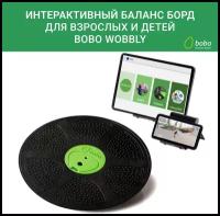 Интерактивный баланс борд BoBo Wobbly