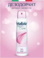 Malizia Fresh Care Дезодорант спрей Perfect Touch 150мл