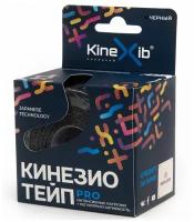 Кинезио-тейп Kinexib Pro (5м*5 см) (Цвет: Синий)