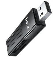 Карт-ридер Hoco HB20 USB 2.0 Black