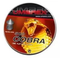 Пули пневматические Umarex Cobra 4,5 мм 0,52 грамма (500 шт.)