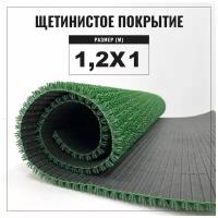 Коврик придверный щетинистый Альфа-стиль Арт. 163, 1200х1000, высота ворса 11 мм, щетинистое покрытие, цвет зеленый