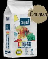 Затирка для межплиточных швов Bergauf Kitt (багама; 2 кг)13116