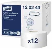 Туалетная бумага TORK Premium 120243 12 рул. 9.2 х 14 см