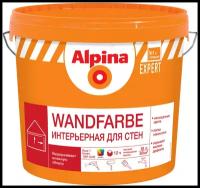Краска в/д для внутренних работ Alpina EXPERT Wandfarbe / Интерьерная для стен База 1, 10 л