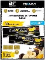 Ironman, TRI Protein bar, 30х50г (Банан)