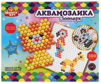 MultiArt. Аквамозаика "Животные" 300 бусин, арт.AQUABEADS300-MULART1 AQUABEADS300-MULART1