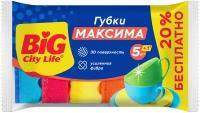 Губка BIG City Life Максима, зеленый, 6 шт