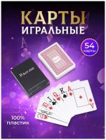 Карты игральные пластиковые для покера (красные), набор 54 штуки