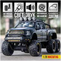 Коллекционная машинка Ford Raptor, модель с инерционным механизмом и открывающимися элементами и светозвуковым сигналом