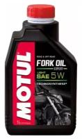 Гидравлическое масло Motul Fork Oil Expert Light 5W, 1л (105929)